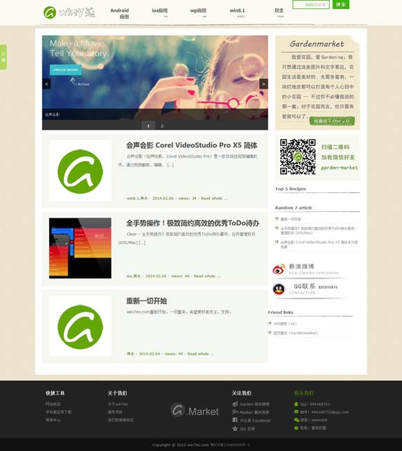 [喝什么长头发快]